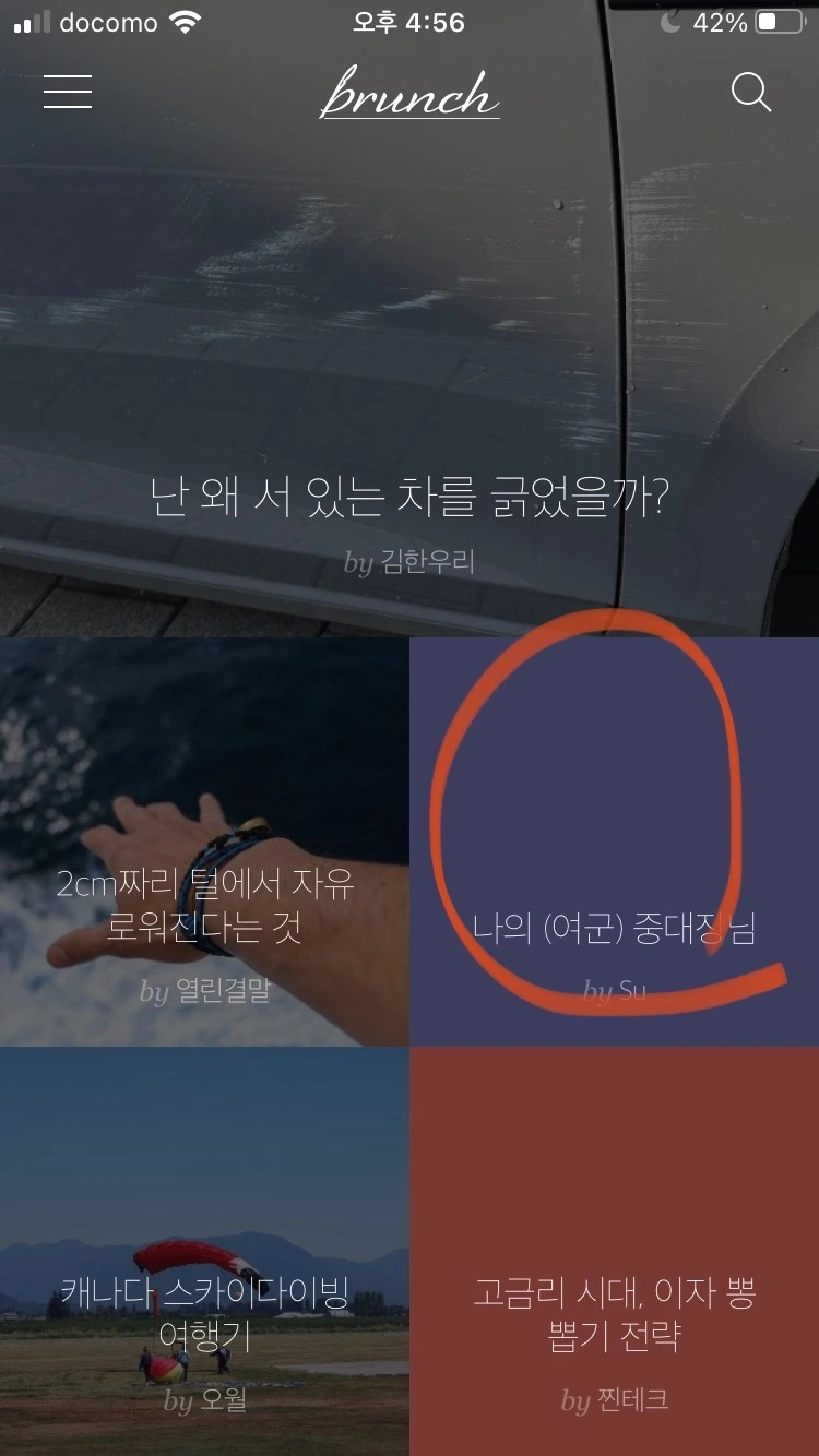 KakaoTalk_Photo_2022-11-25-12-50-48 002.jpeg