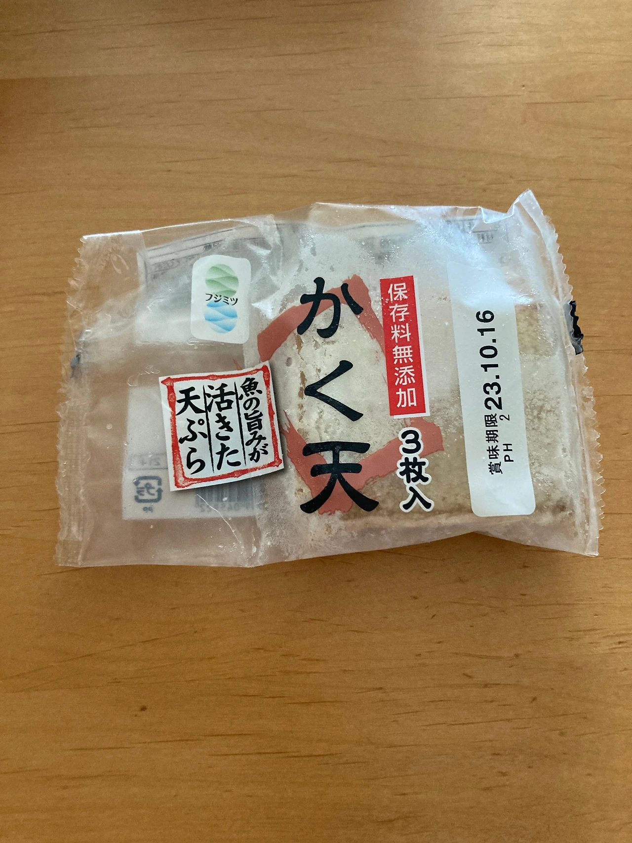 KakaoTalk_Photo_2023-10-17-13-48-44 001.jpeg