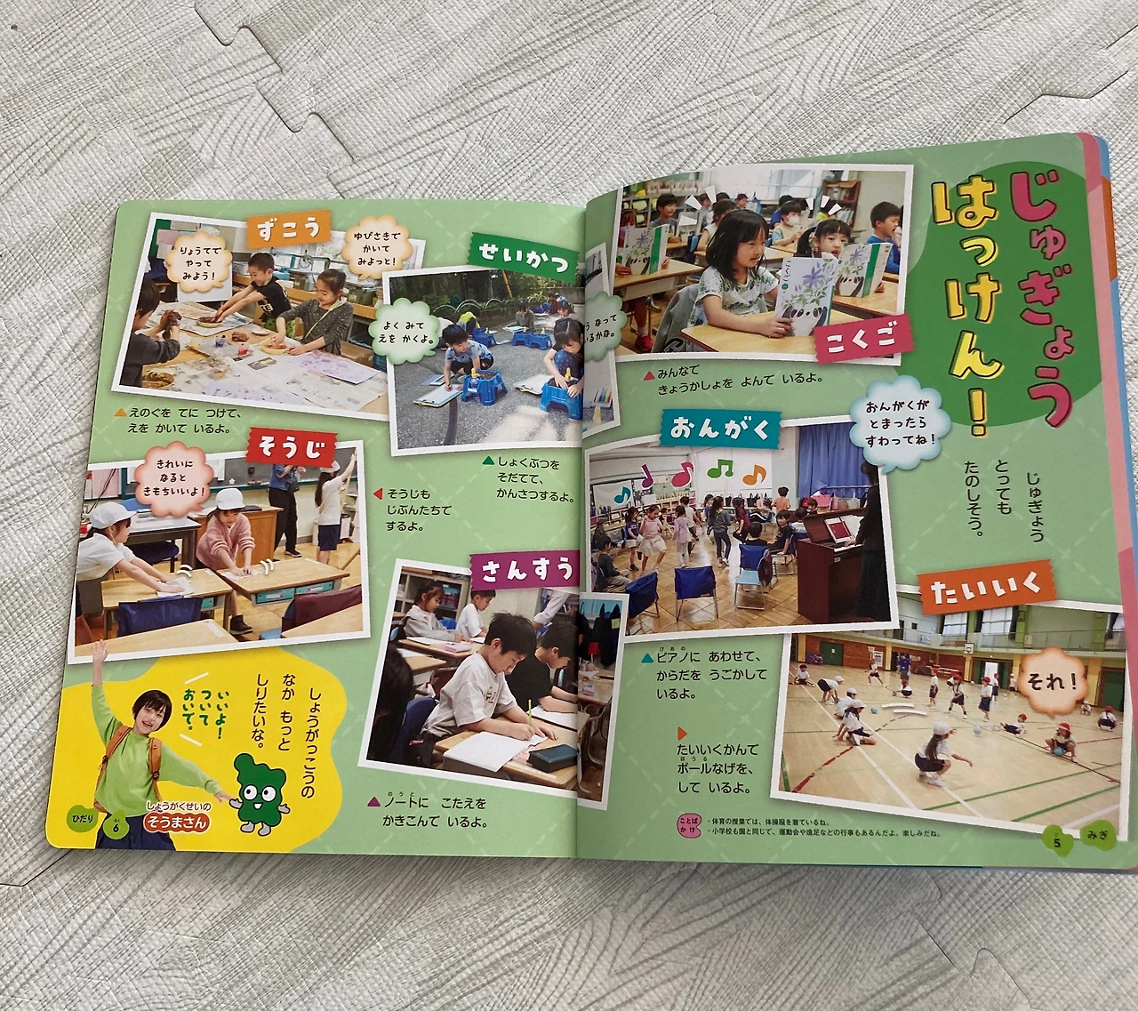 KakaoTalk_Photo_2023-12-04-13-02-40 002.jpeg