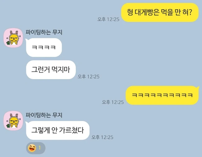 1675176873008.jpg?type=w1