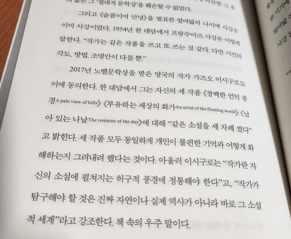 KakaoTalk_20220625_205409113.jpg?type=w1