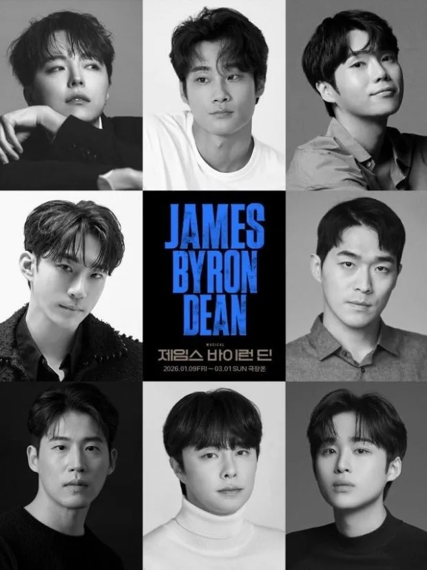 제임스 바이런딘 22.jfif