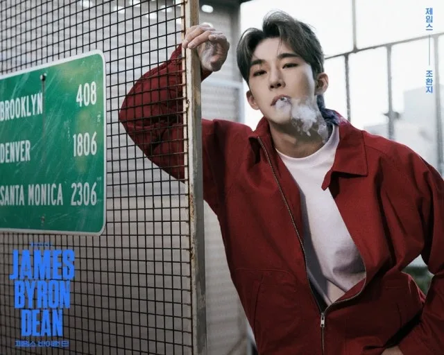 제임스 바이런 딘 5532.jfif