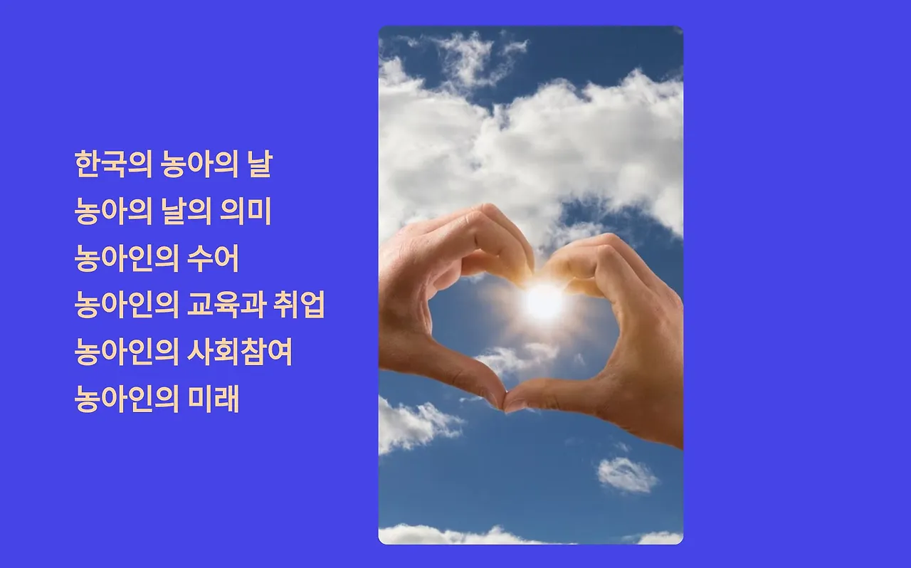 농아인의 날 장애인인식개선교육 -최봉혁 기자 ppt-2.JPG