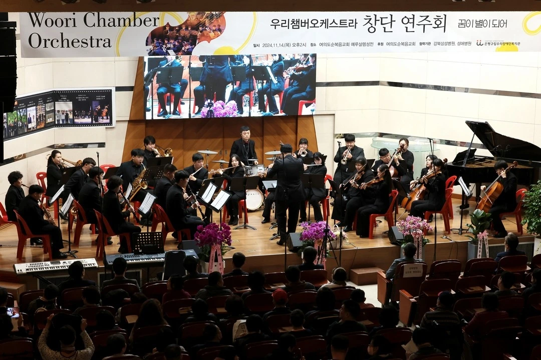 우리챔버오케스트라 창단 연주회 사진 1.JPG