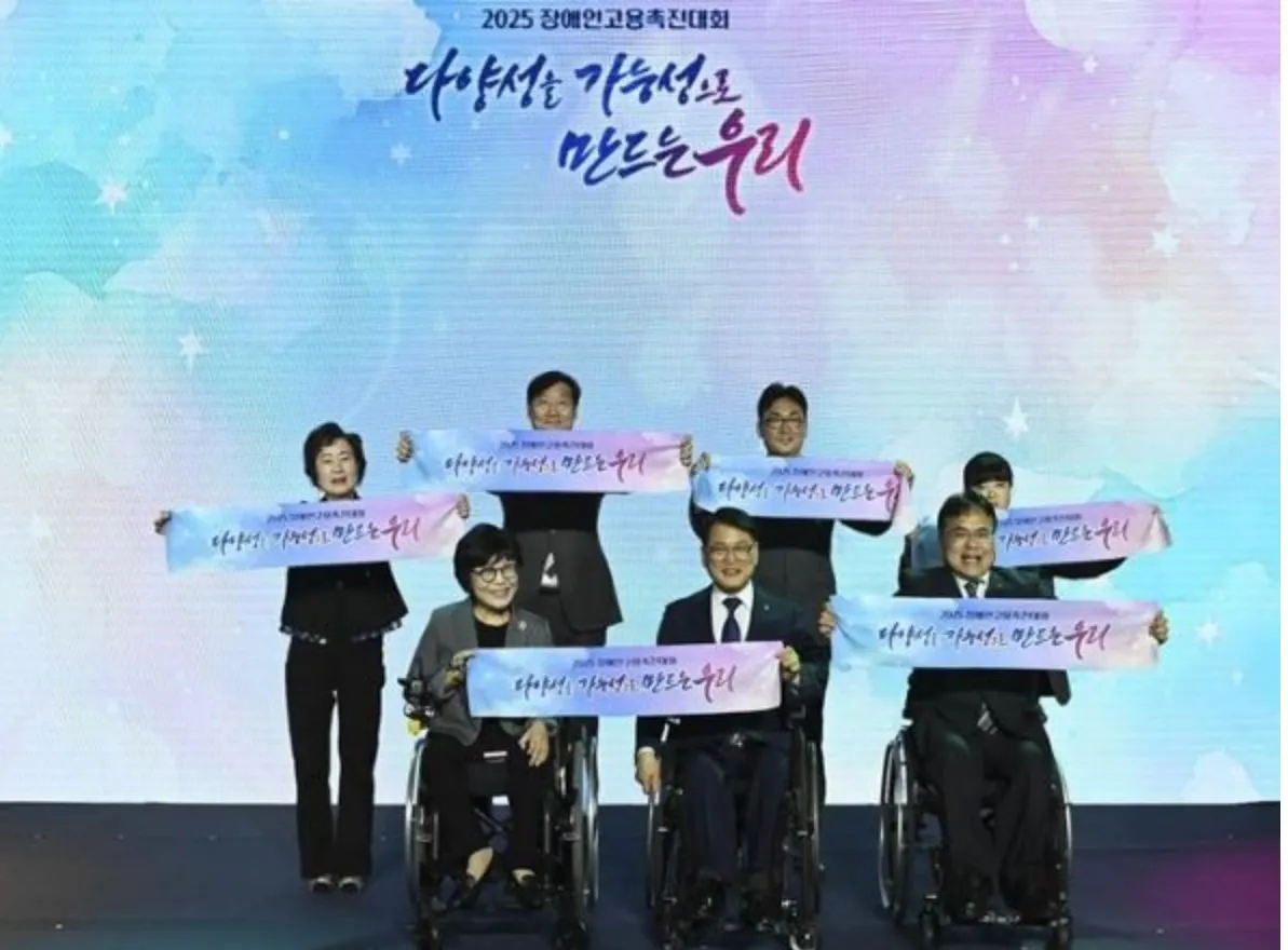 ‘2025 장애인고용촉진대회’에서 이정한 고용노동부 고용정책실장-상단 좌측에서 두 번째-, 이종성 한국장애인고용공단 이사장-하단 중앙-이 수상자들 및 장애인단체장들과 세리머니를 선보이고 있다.JPG