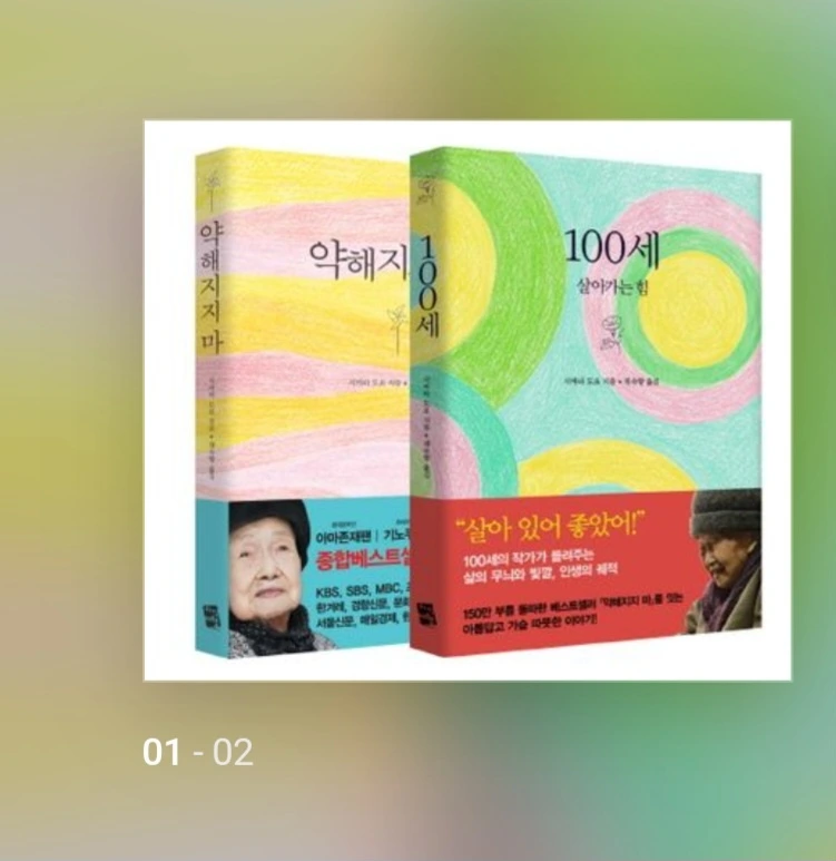 KakaoTalk_20250328_020935835_01.jpg?type=w1