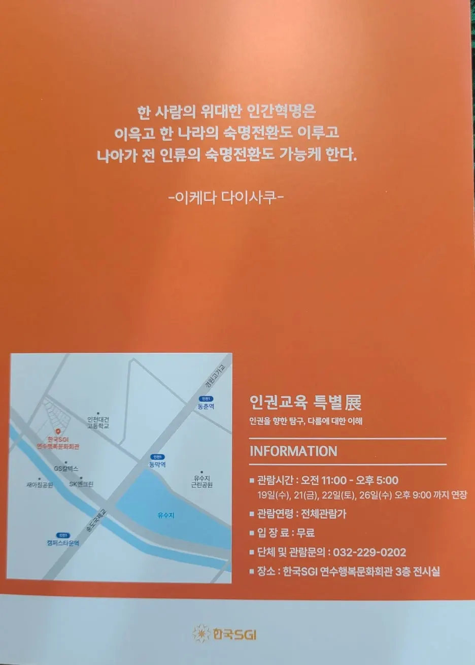 KakaoTalk_20251109_135926265.jpg?type=w1