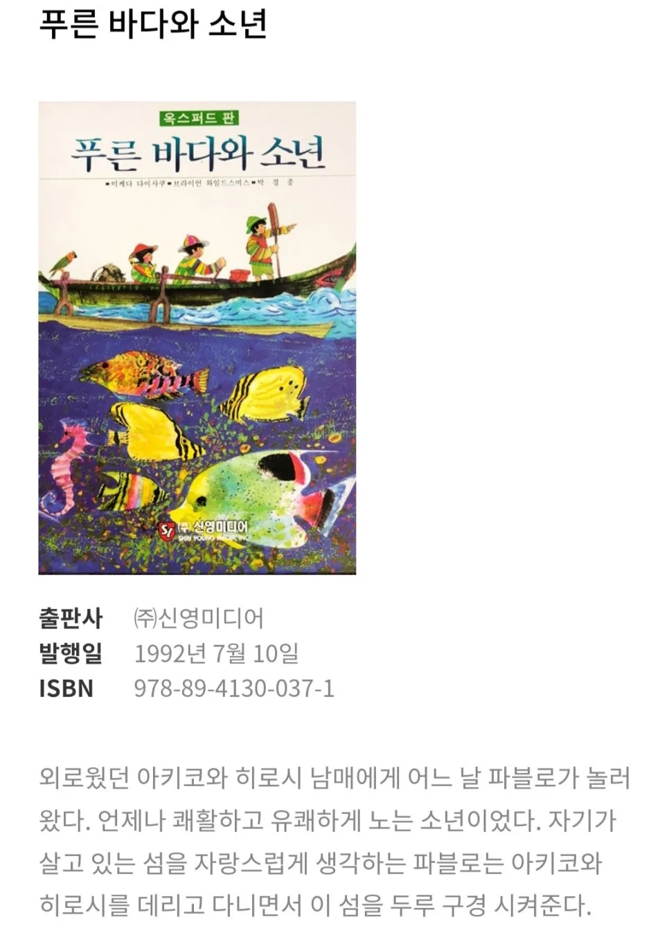 KakaoTalk_20240625_233323964_02.jpg?type=w966