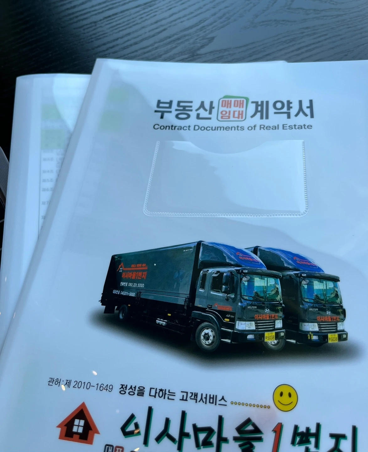 KakaoTalk_Photo_2025-07-23-11-28-39 001.jpeg