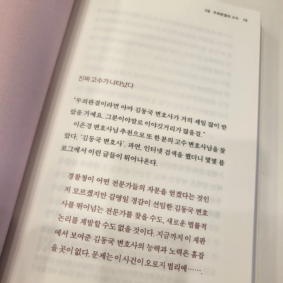 KakaoTalk_20220822_125558179_03.jpg?type=w1