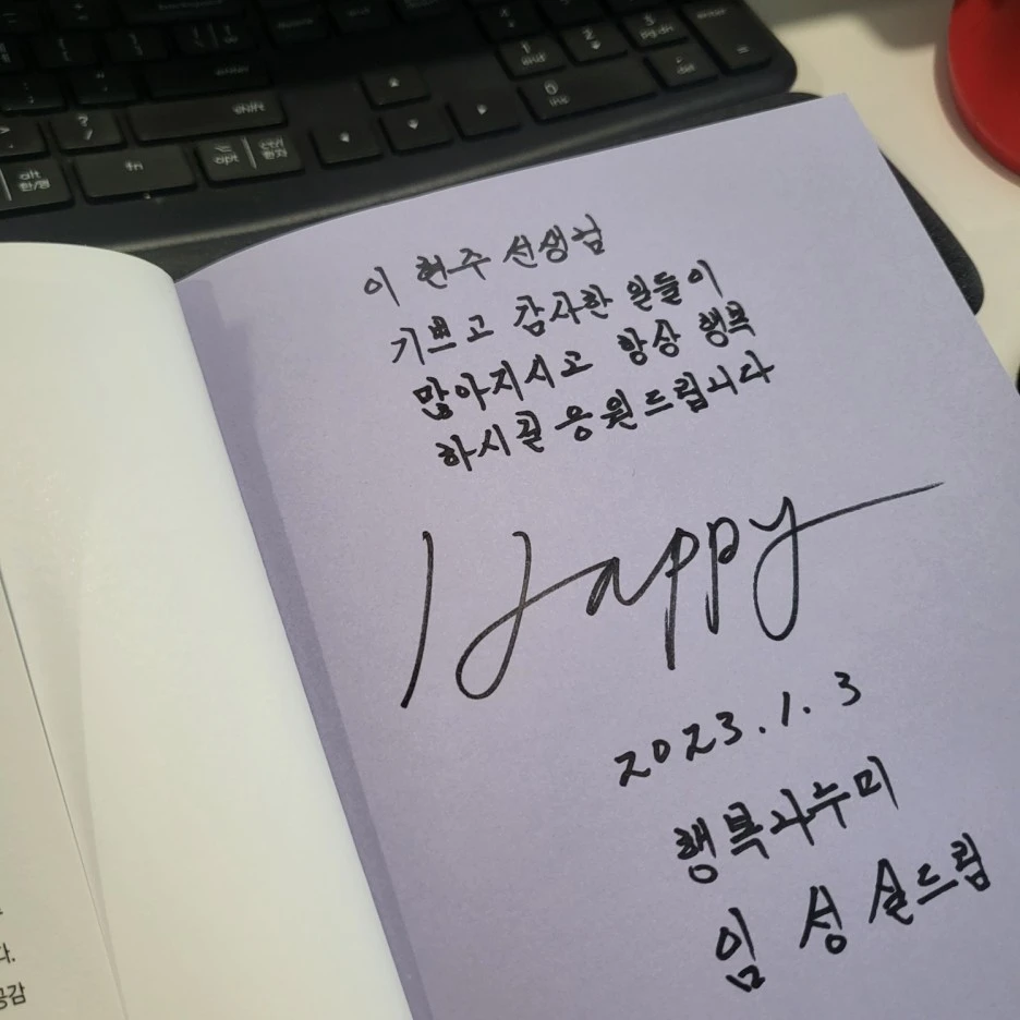 KakaoTalk_20230126_083642302_04.jpg?type=w1