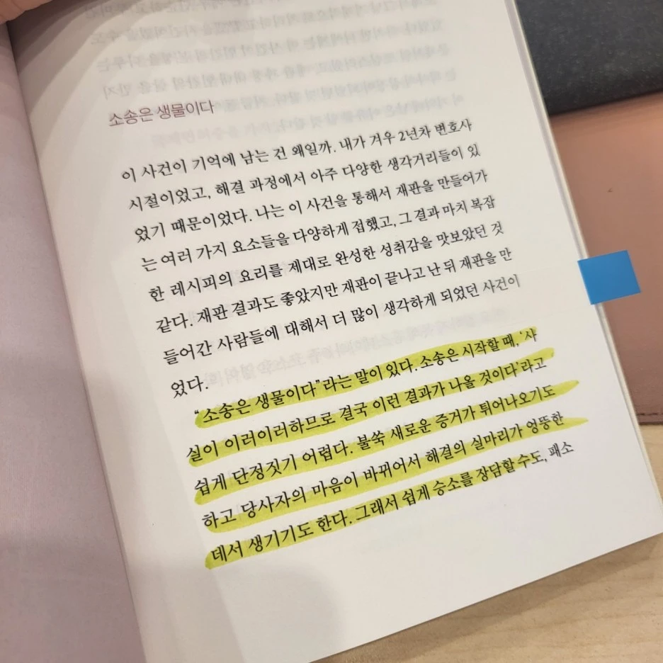 KakaoTalk_20220822_125825700.jpg?type=w1