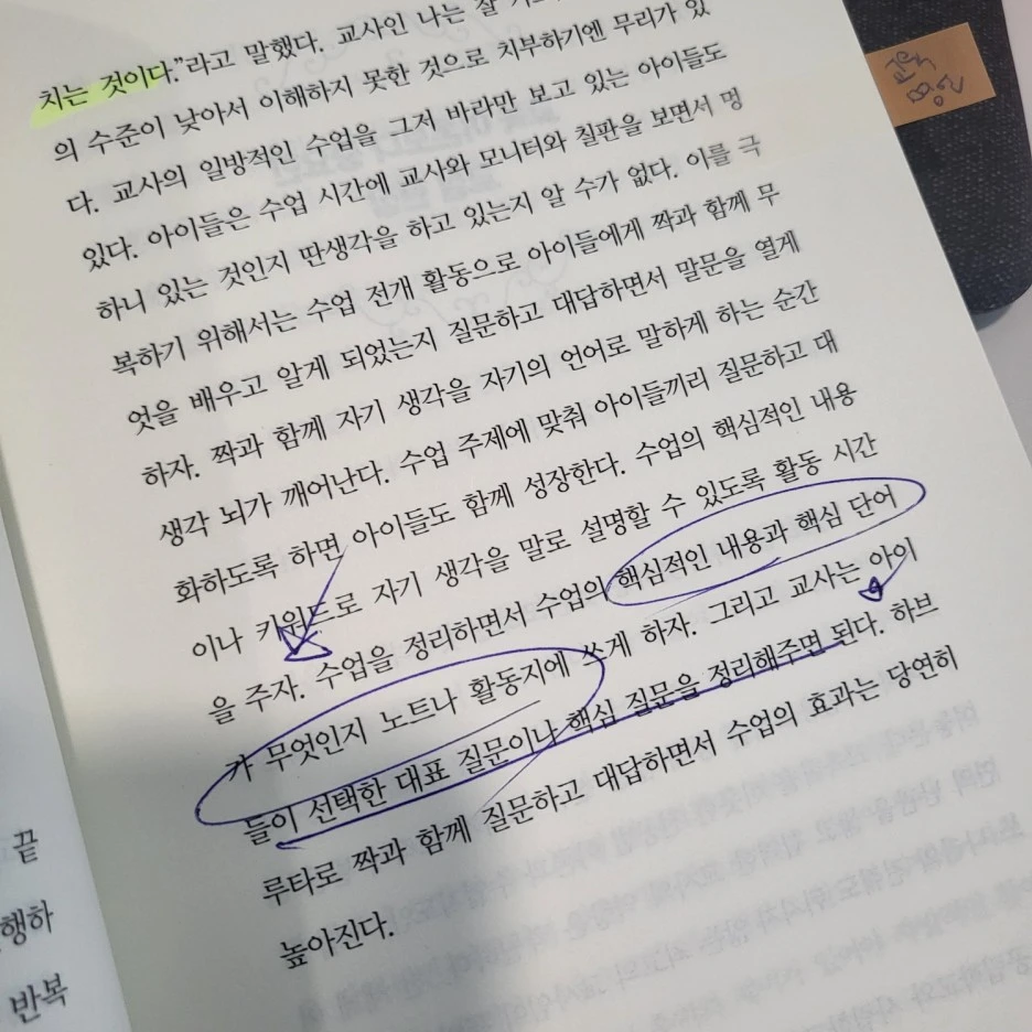 KakaoTalk_20230126_083642302_05.jpg?type=w1