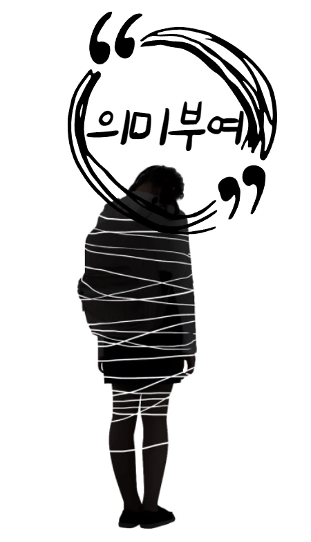 %EB%B6%88%EC%95%88_%EC%9B%90%EC%9D%B8.png?type=w1