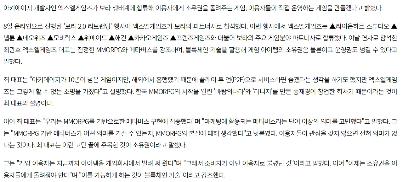 소유권 최관호.PNG