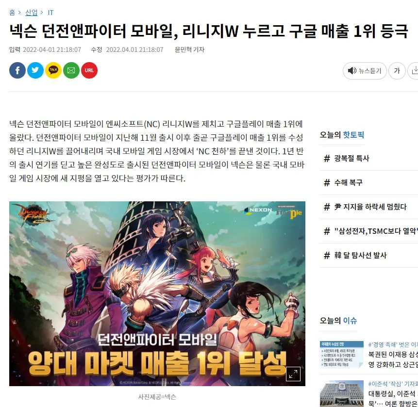 양대마켓 매출.JPG