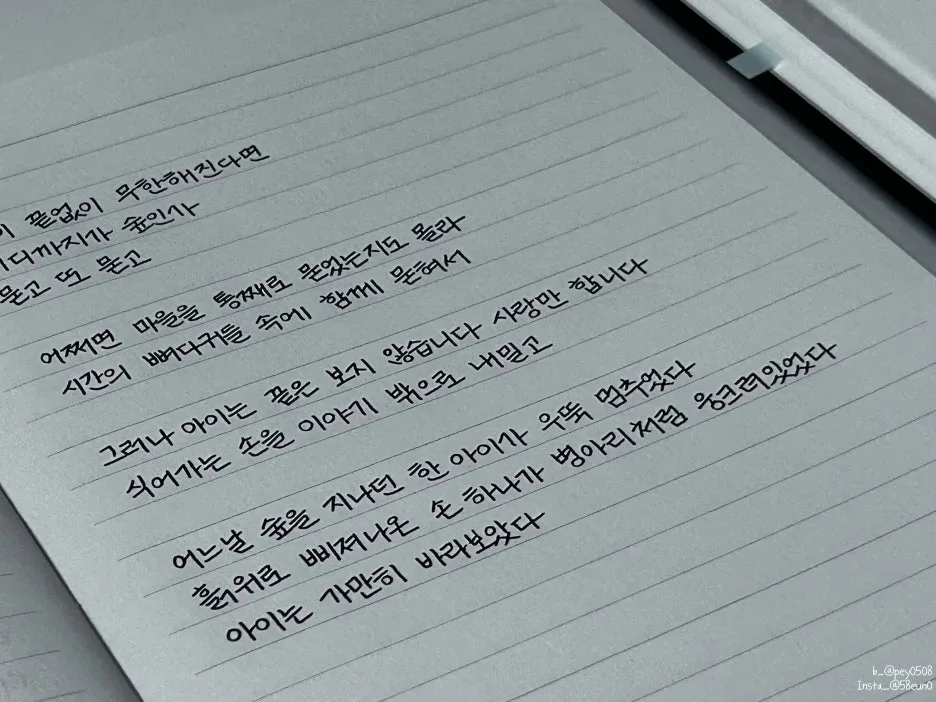 SE-d8a3c396-a90c-4eb0-8c00-c546d42b9d61.jpg?type=w1