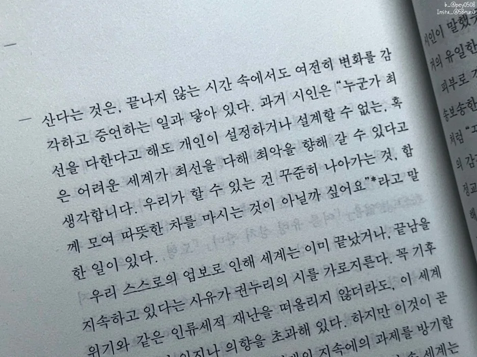 SE-ed669b92-d00e-4ef4-8245-f93d8c701bb6.jpg?type=w1