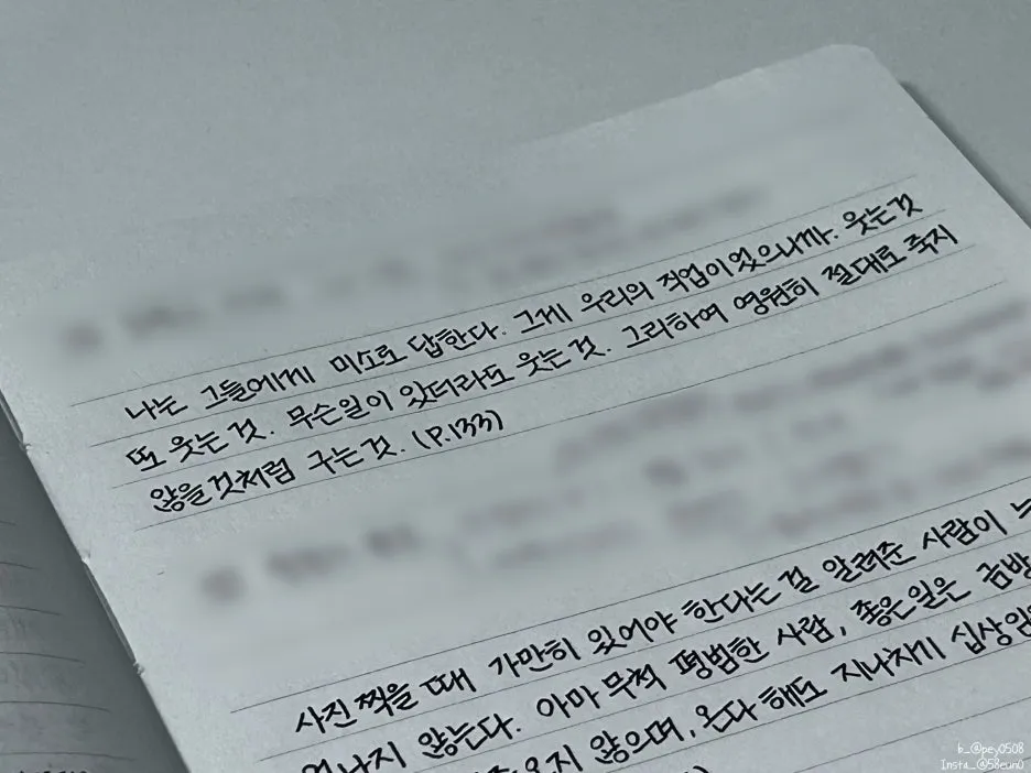 SE-6249b8f3-ee86-41f3-85f4-e9afbe07d384.jpg?type=w1