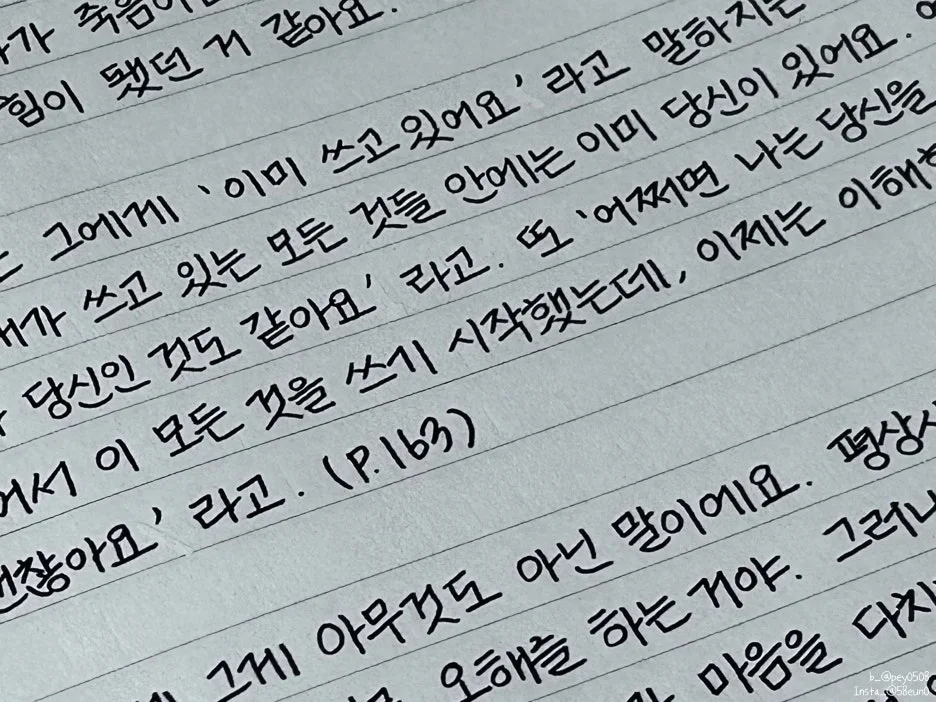 SE-3963b54d-f09c-4dfd-baa7-5534a8a9ca54.jpg?type=w1