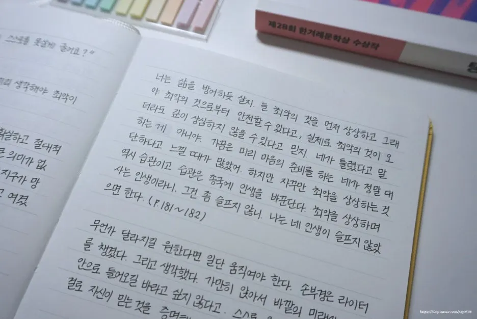 SE-50569495-f41e-4171-b79d-6d80dfed607e.jpg?type=w1