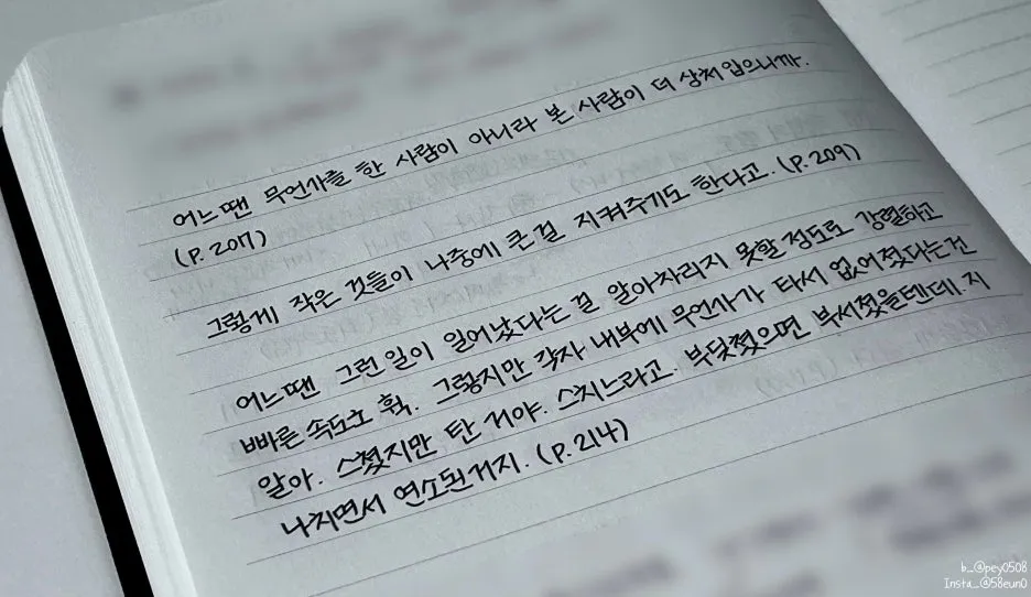 SE-9e3e65bc-33e8-4d53-ad7a-22c8b133b6fb.jpg?type=w1