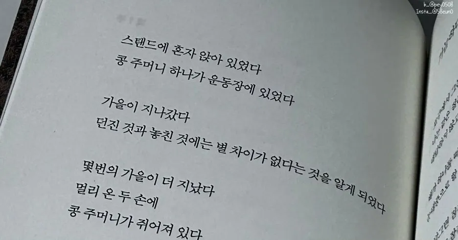 SE-ea69a972-e64a-4e68-924c-eb57843aa475.jpg?type=w1