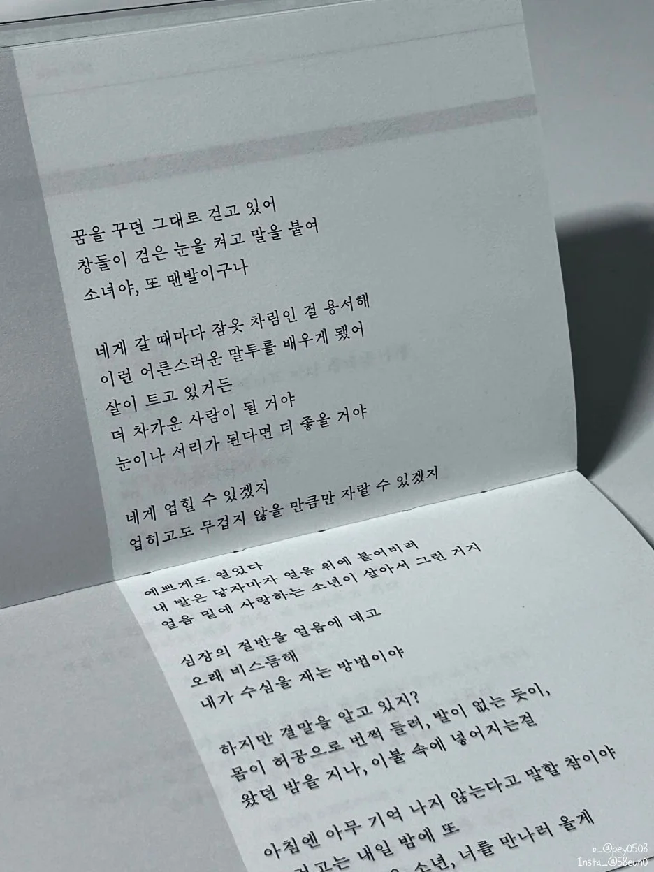 SE-69bd72de-ca13-4985-957a-9603d4090d16.jpg?type=w1