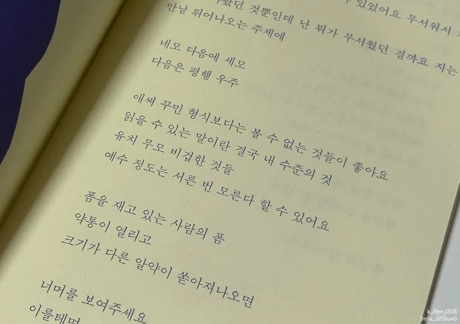 SE-c03e4c2e-219d-47c3-ba1a-2d458250521c.jpg?type=w1