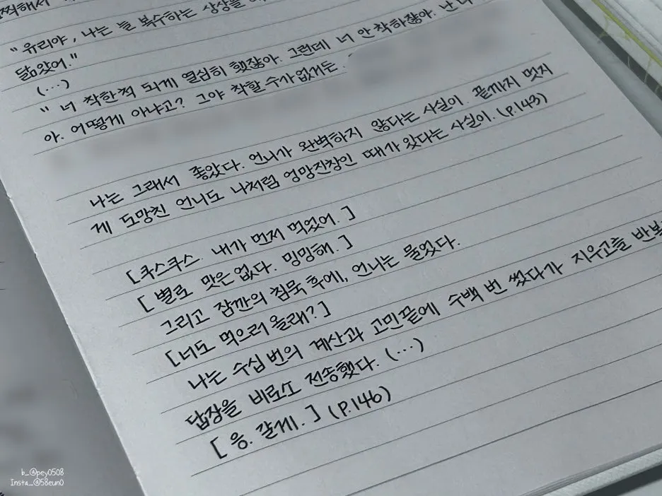 SE-edcd3863-b72a-4382-8c17-686e663f941f.jpg?type=w1