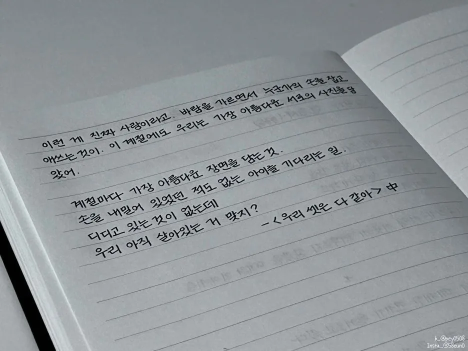 SE-67beb2e2-aaf8-49d4-867b-4ae968ba2221.jpg?type=w1