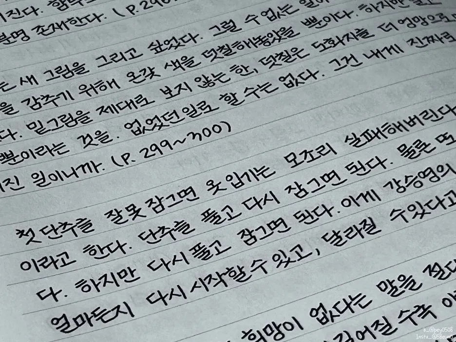 SE-eb3d9de4-9aa7-49ae-8d96-4125ffee155f.jpg?type=w1