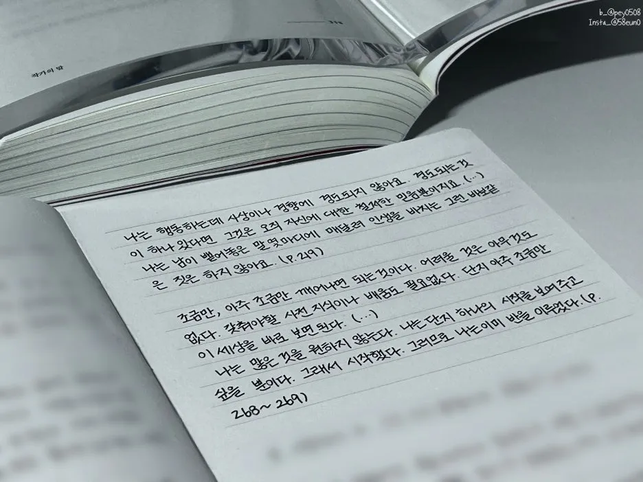 SE-ae8157e3-9c9f-487c-bf44-43c43dd7cd9c.jpg?type=w1