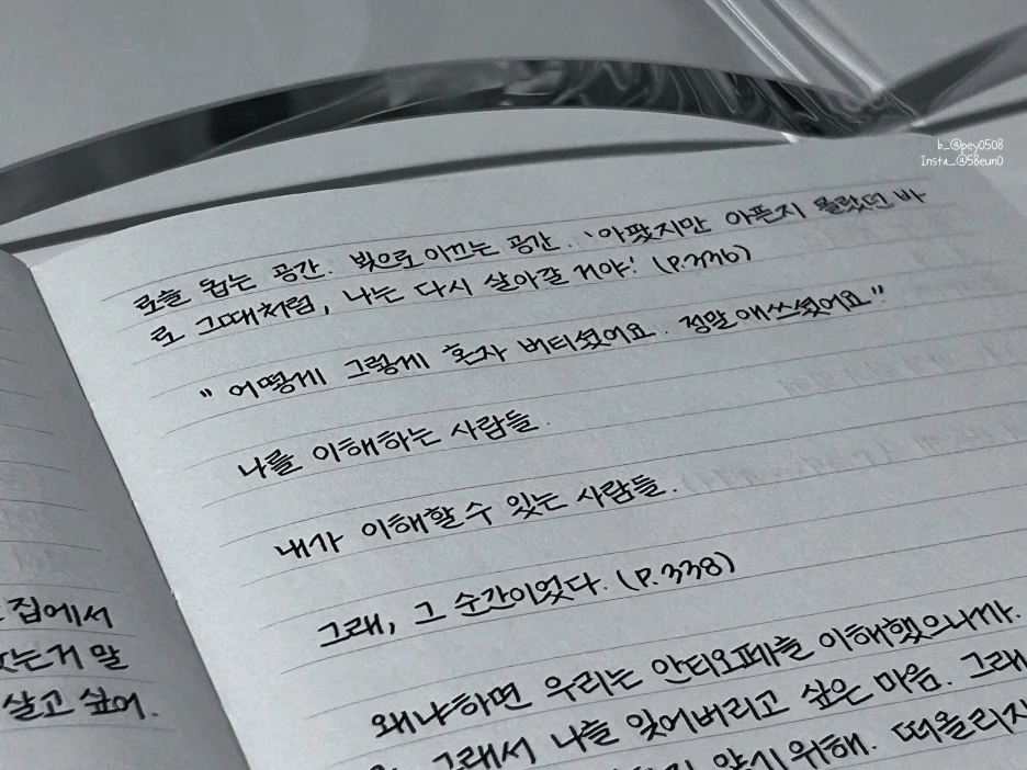 SE-f061eea2-d6a0-4337-b3d2-d15b4cfacb1d.png?type=w1