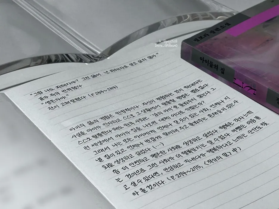 SE-62b041cf-050c-4b6b-82a7-1c304f9b0158.jpg?type=w1