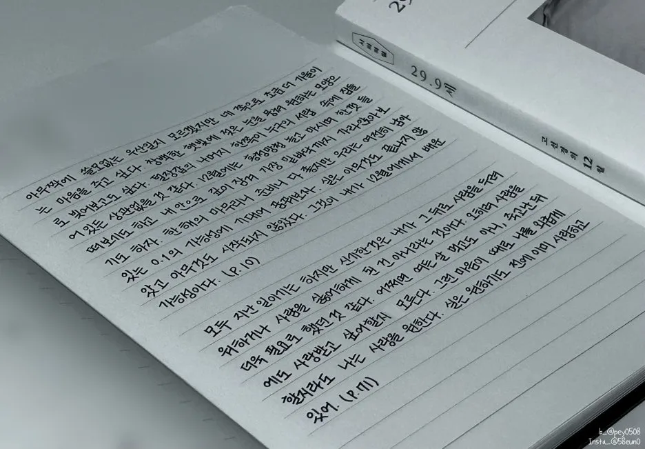 SE-4eb860dc-92a1-493c-b6ed-3d72b49d1a9a.jpg?type=w1