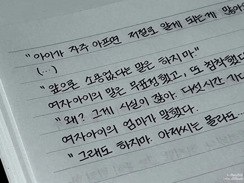 SE-df224b44-4fa3-4080-b58f-555f3c0ea424.jpg?type=w1