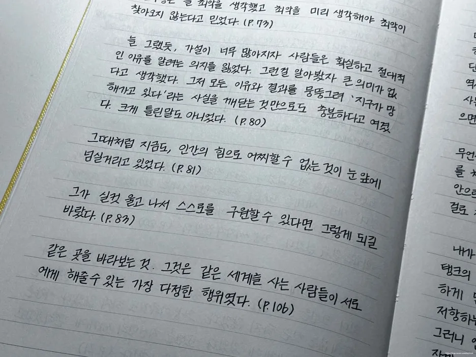 SE-480f422d-3609-4e88-899d-5ecefa67db9f.jpg?type=w1