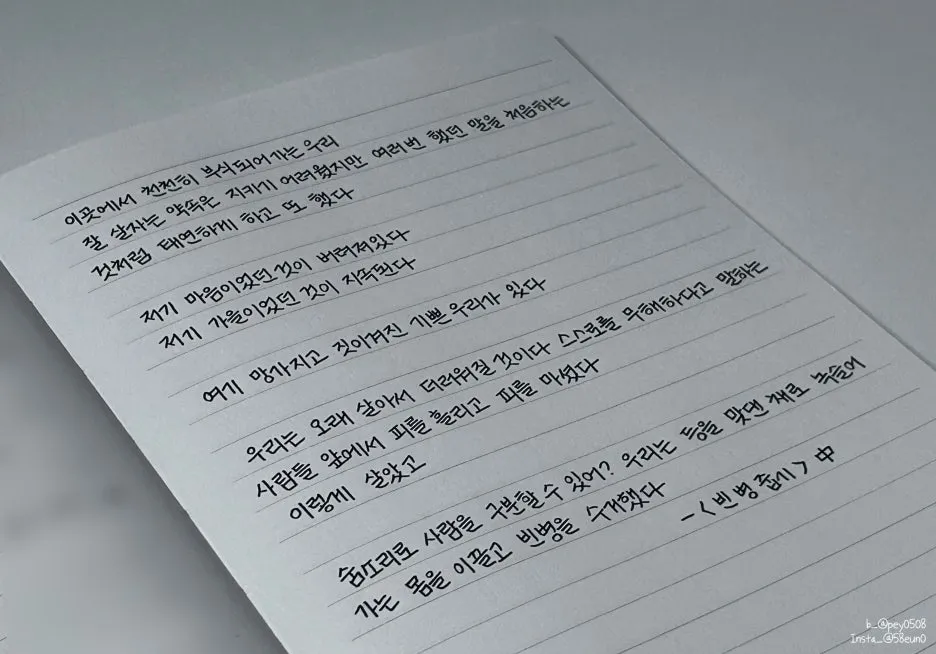 SE-e130e927-b4ea-4465-9fa5-796f6f042e63.jpg?type=w1