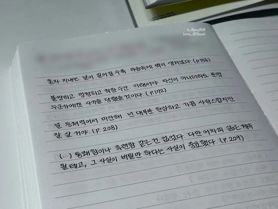 SE-c7cd02b5-a5f9-4a30-9743-eb629101607f.jpg?type=w1