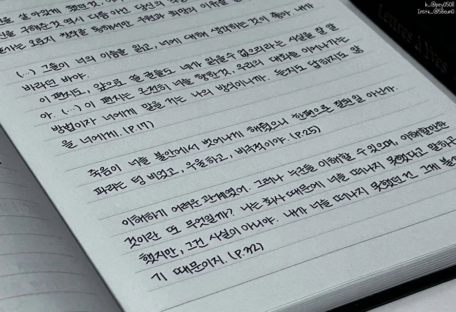 SE-ceb42d35-78ef-4245-8c7e-f2646ac7fb01.jpg?type=w1