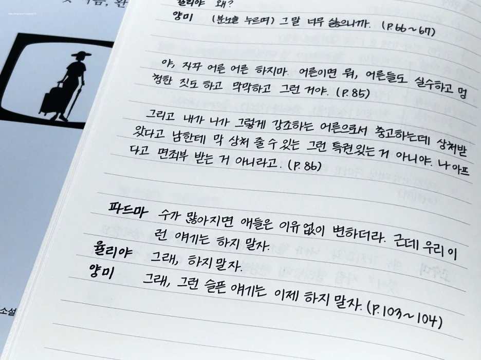 SE-9b2778db-a0fa-4112-8d31-822d50acdc02.png?type=w1