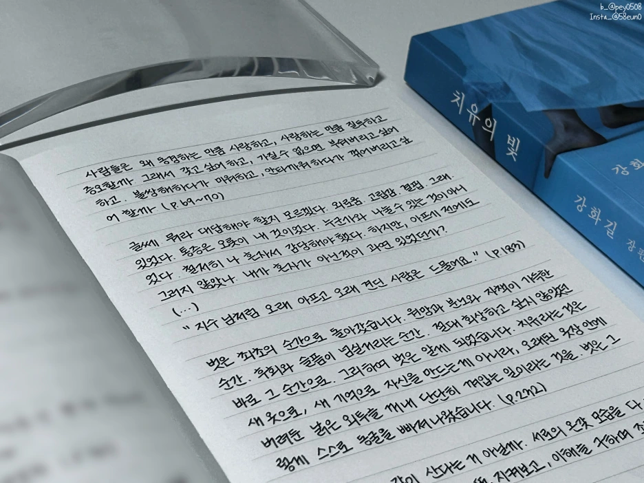 SE-6b262c19-8092-454b-a50a-f5b0690ebed2.png?type=w1