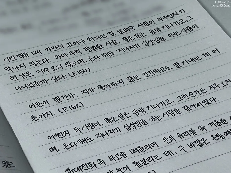 SE-2233f786-d660-4bd6-8863-564737fe78a8.jpg?type=w1