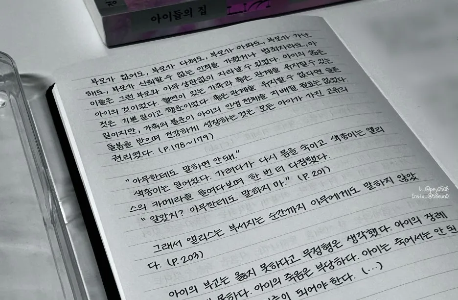 SE-5d892c4a-2202-431e-98d9-7c7c0667902e.jpg?type=w1