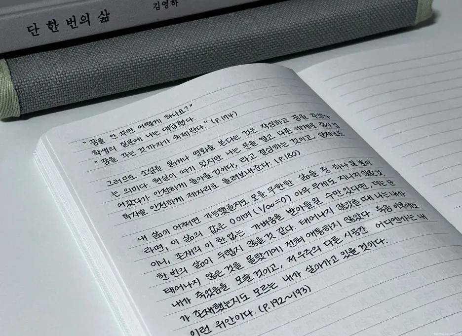 SE-849f517c-5d52-45e1-b399-8845bf4d0863.jpg?type=w1