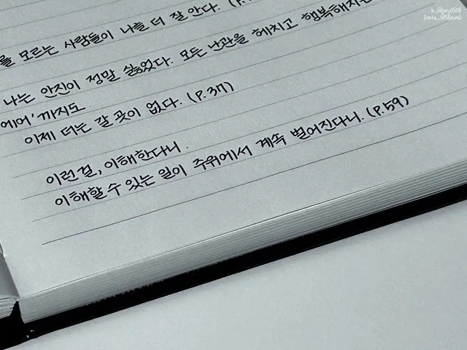 SE-ddb2c046-cb79-444f-bce8-d835d706f650.jpg?type=w1