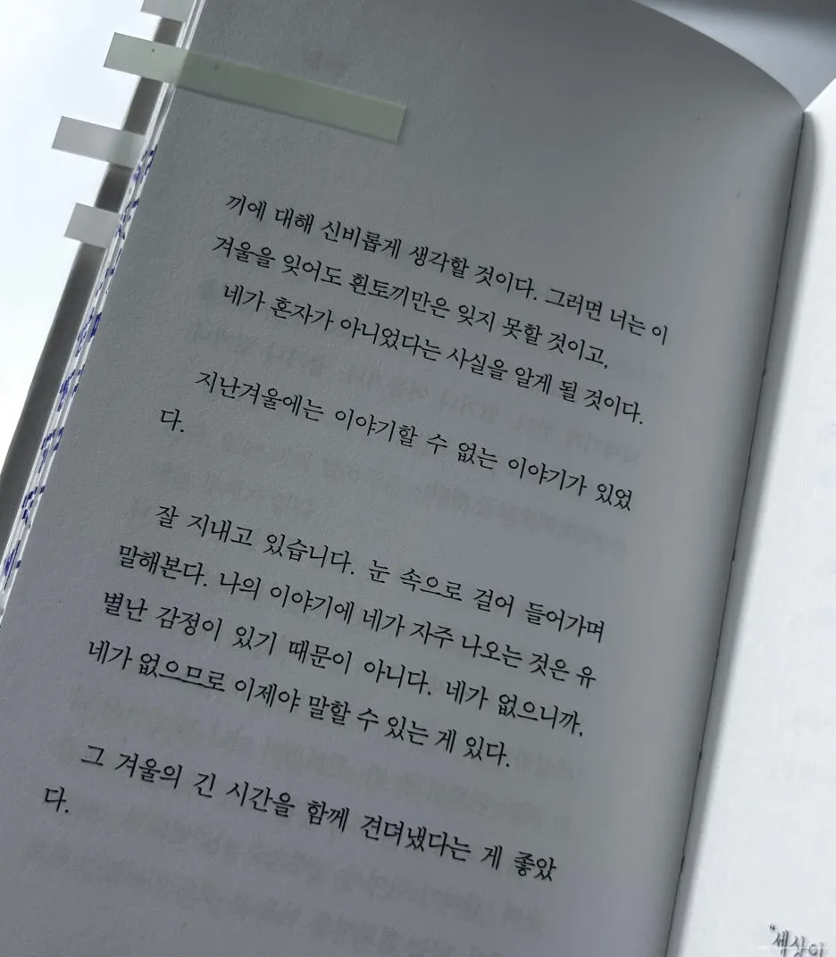 SE-945166ec-82b7-4aaf-ba0e-1f8c74d3c541.jpg?type=w1