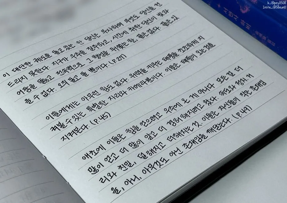 SE-65950228-4f64-49e7-bd05-5c0b08179c53.jpg?type=w1